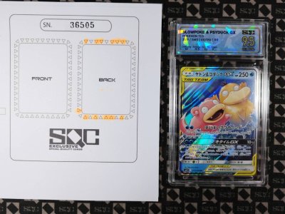 SN36505