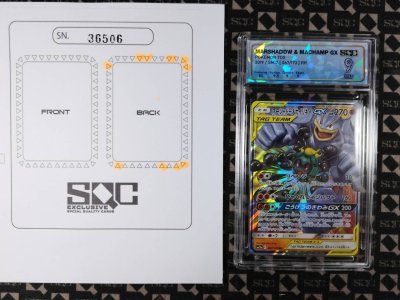 SN36506