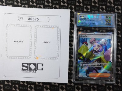 SN36525