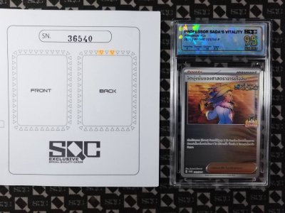 SN36540
