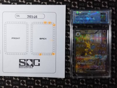 SN36546