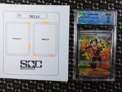 SN36550