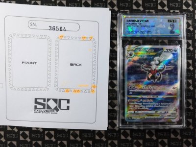 SN36564