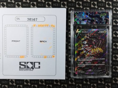 SN36567