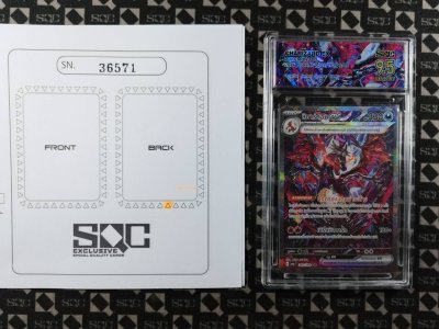 SN36571