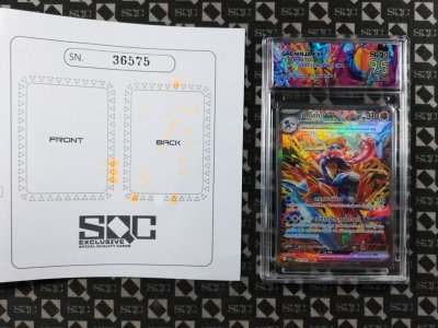 SN36575