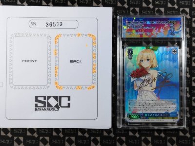 SN36579
