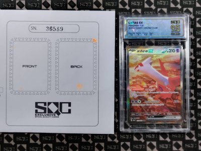 SN36589