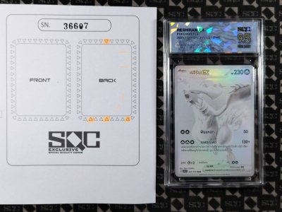 SN36607