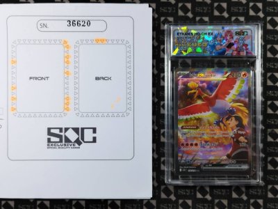 SN36620