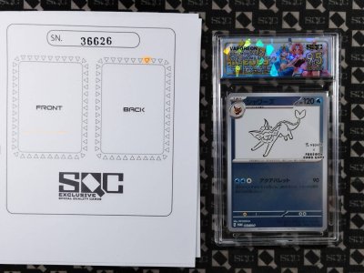 SN36626