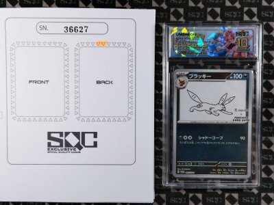 SN36627