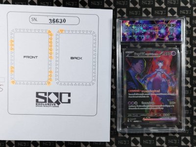 SN36630
