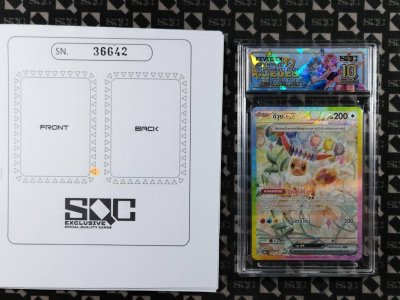 SN36642