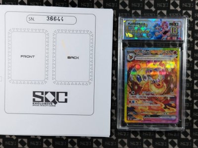 SN36644