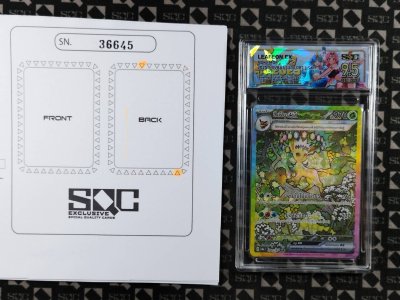 SN36645