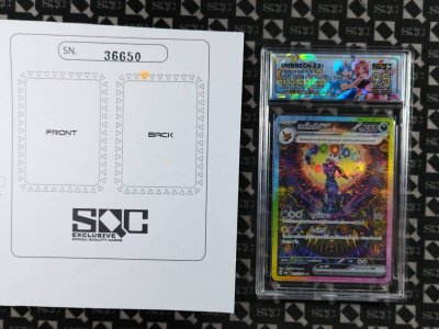 SN36650