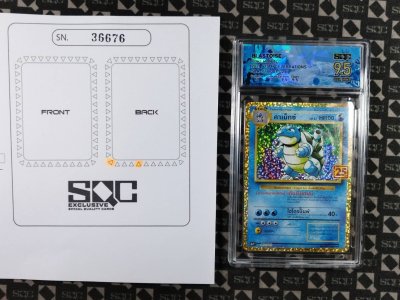 SN36676