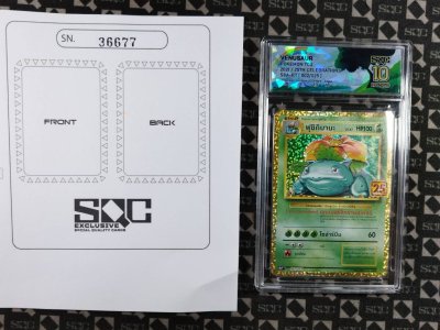 SN36677