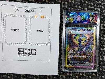 SN36681