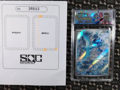 SN36683