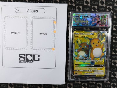 SN36689