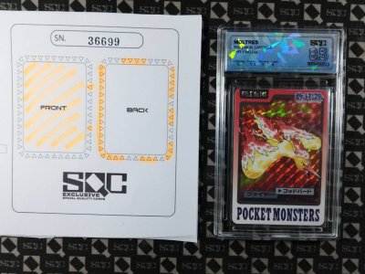 SN36699