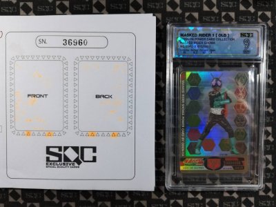 SN36960