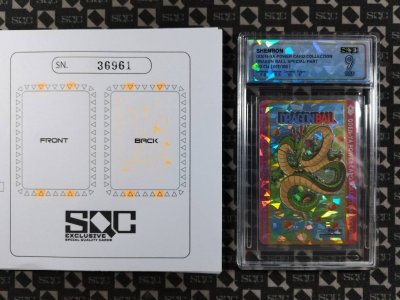 SN36961