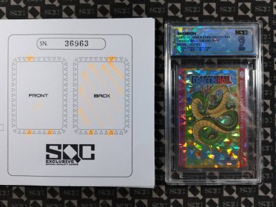 SN36963