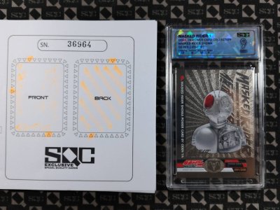 SN36964