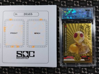 SN36965