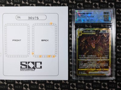 SN36975