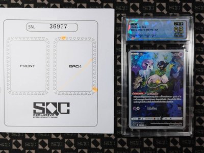 SN36977