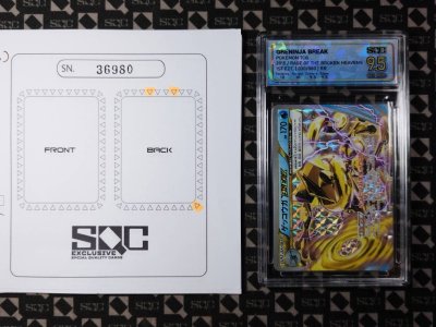 SN36980
