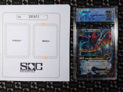 SN36981