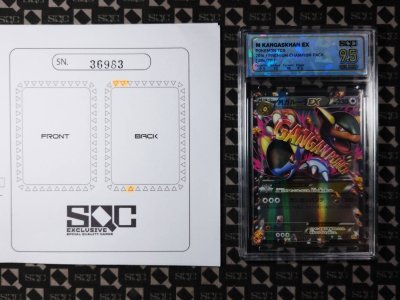 SN36983