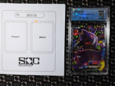 SN36985