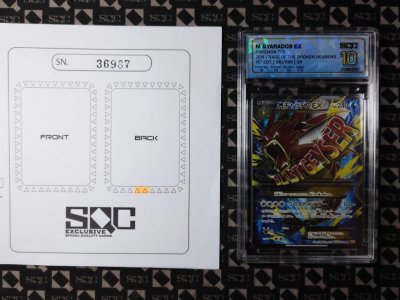 SN36987