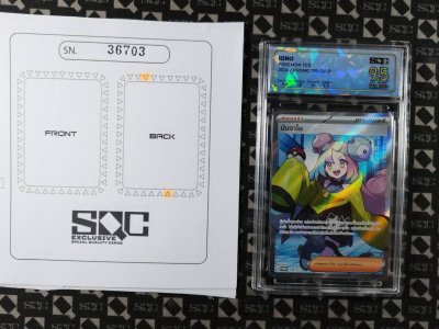 SN36703