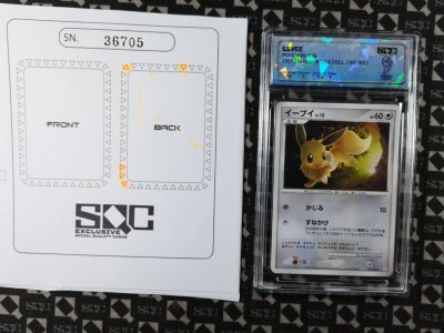 SN36705
