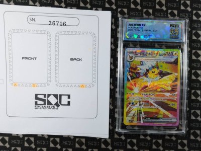 SN36706