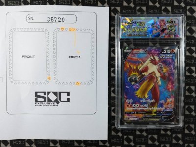 SN36720