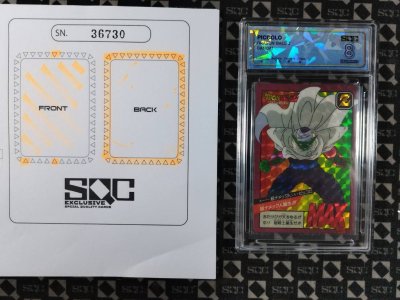 SN36730