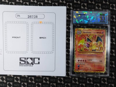 SN36738