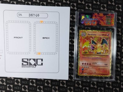 SN36740