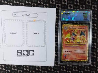 SN36741