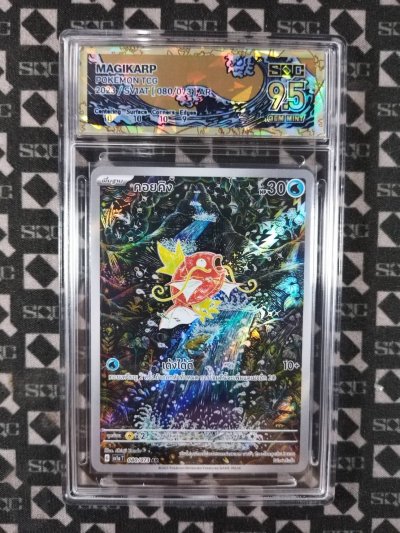 SN36748