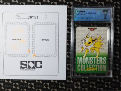 SN36751