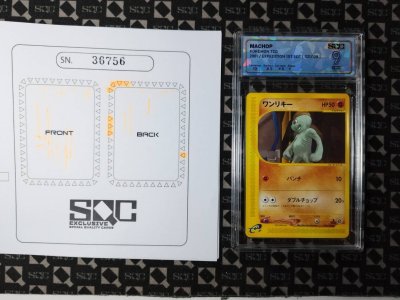 SN36756